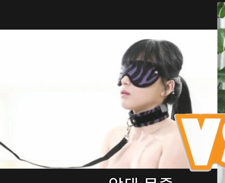 20살 섹파 조교예정 - 1